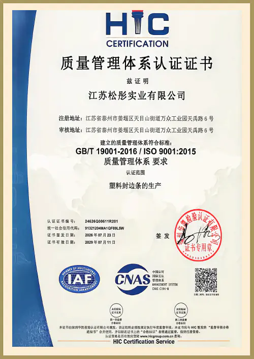 ISO9001:2015 Certificate ISO9001:2015 Certificate