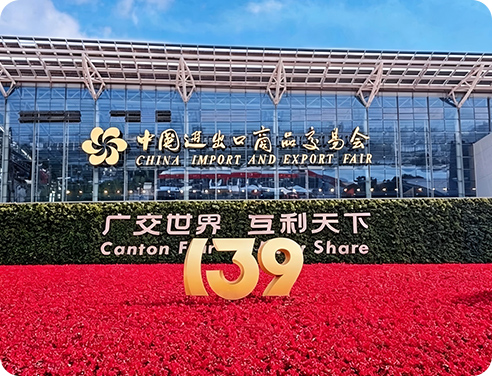 PVC Edge Banding Supplier at Canton Fair 2026 | Booth 11.3 M11 Suntung