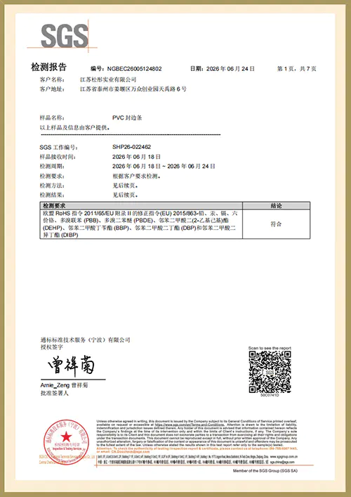 ROHS Certificate ROHS Certificate